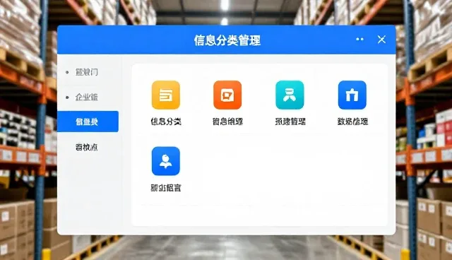 上市公司网站建设，服务优化如何提升信息分类管理效率
